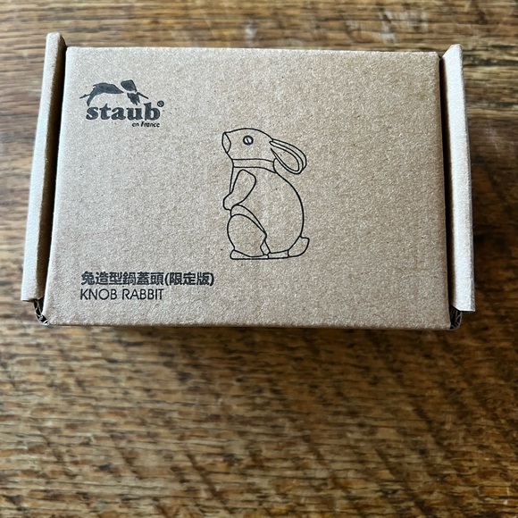 Rare Staub Sitting Rabbit Knob! - Picture 2 of 2